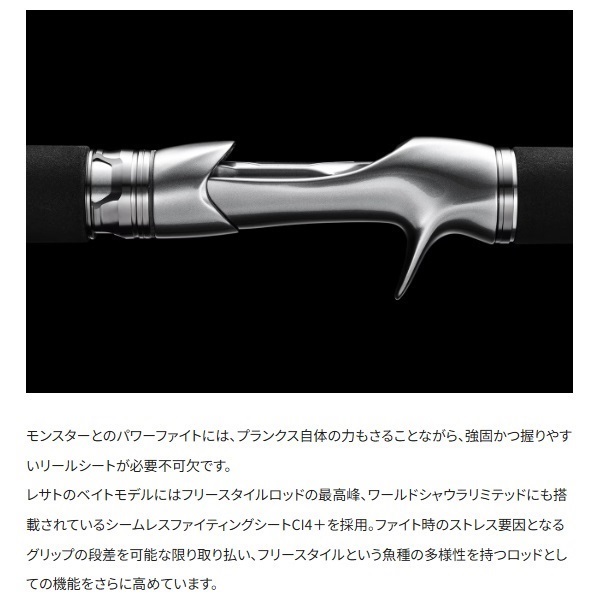 25 レサト